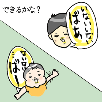 たまご絵日記 -はじめての妊娠!育児!奮闘記-