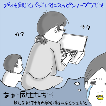 たまご絵日記 -はじめての子育て-