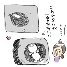 たまご絵日記 -はじめての妊娠!育児!奮闘記-