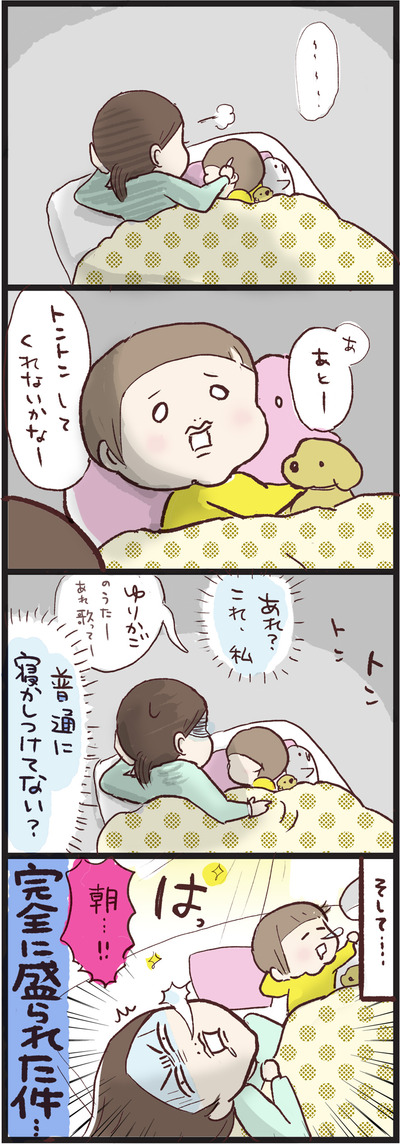 1206-2