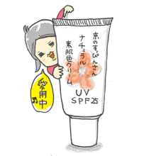 たまご絵日記 -はじめての妊娠!育児!奮闘記-
