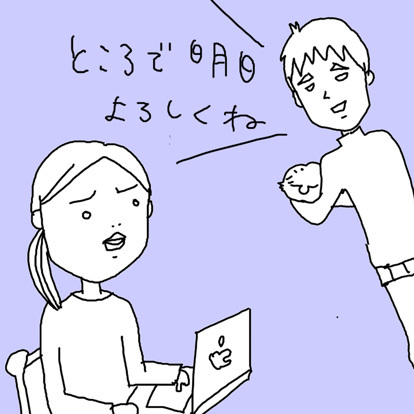 たまご絵日記 -はじめての妊娠&子育て-