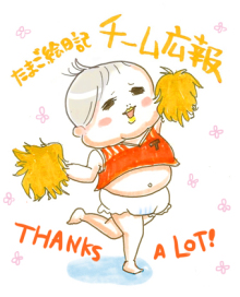 たまご絵日記 -はじめての妊娠!育児!奮闘記-