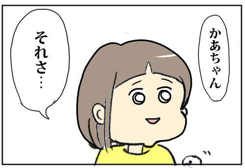 0424-9