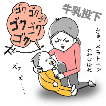 たまご絵日記 -はじめての妊娠!育児!奮闘記-