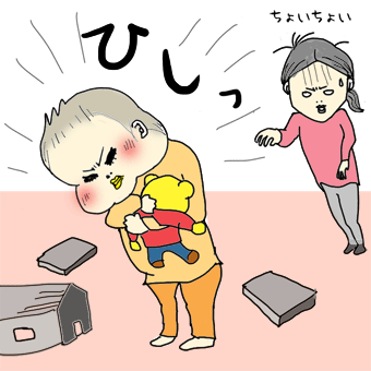 たまご絵日記 -はじめての妊娠!育児!奮闘記-