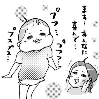たまご絵日記 -はじめての妊娠!育児!奮闘記-