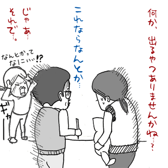 たまご絵日記 -はじめての子育て-