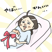 たまご絵日記 -はじめての妊娠!育児!奮闘記-