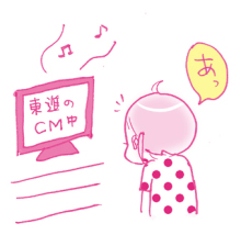 たまご絵日記 -はじめての妊娠！育児！奮闘記-