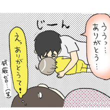 たまご絵日記 -はじめての妊娠!育児!奮闘記-