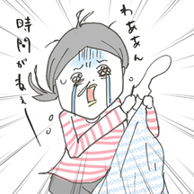 たまご絵日記 -はじめての妊娠!育児!奮闘記-