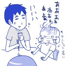 たまご絵日記 -はじめての妊娠!育児!奮闘記-
