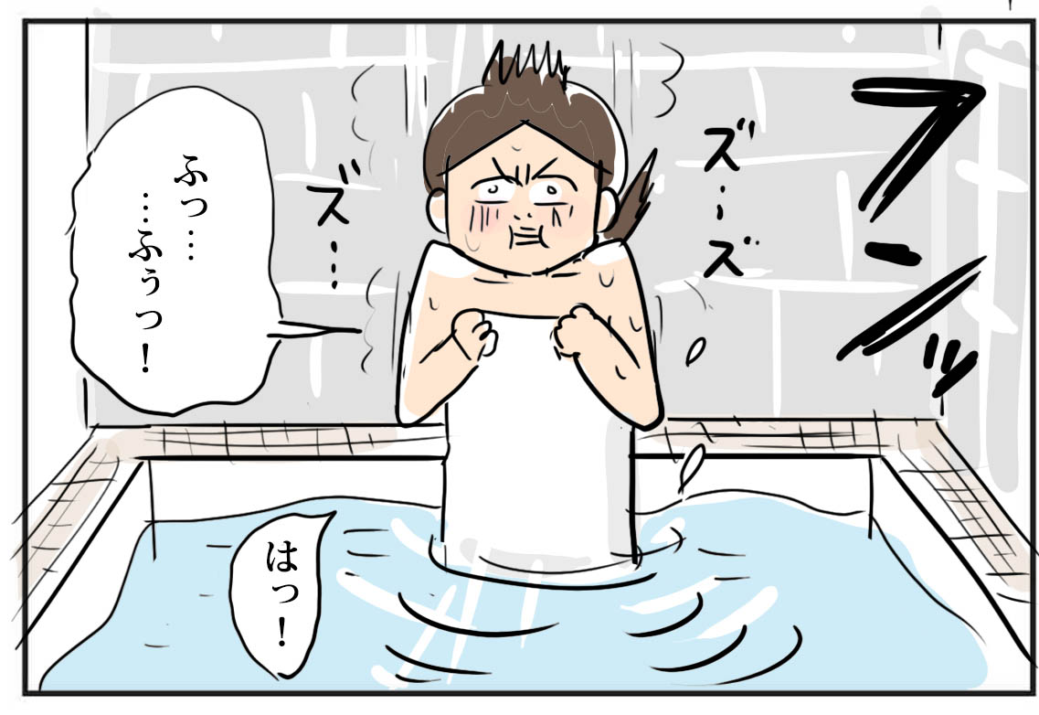 人が初めて水風呂に入る時の反応 たまご絵日記 2児のかあちゃん奮闘記 Powered By ライブドアブログ 人が初めて水風呂に入る時の反応 たまご絵日記 2児のかあちゃん奮闘記 Powered By ライブドアブログ