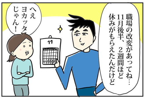 1108-2