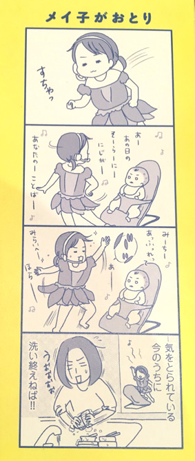 1108-7