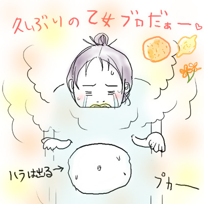 たまご絵日記 -はじめての妊娠&子育て-