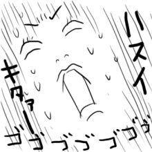 たまご絵日記 -はじめての妊娠!育児!奮闘記-