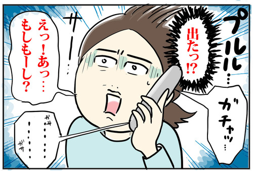 1102-5