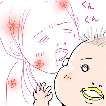 たまご絵日記 -はじめての妊娠&子育て-