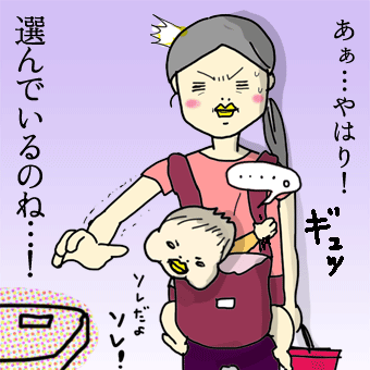たまご絵日記 -はじめての子育て-