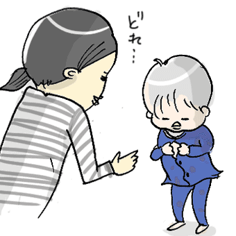 たまご絵日記 -はじめての妊娠!育児!奮闘記-
