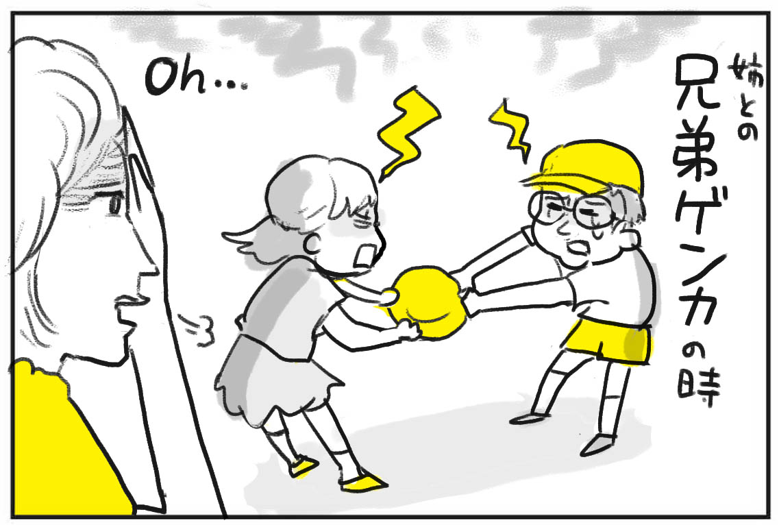 スピルバーグ式 兄弟喧嘩の親の対応方法とは たまご絵日記 2児のかあちゃん奮闘記 Powered By ライブドアブログ