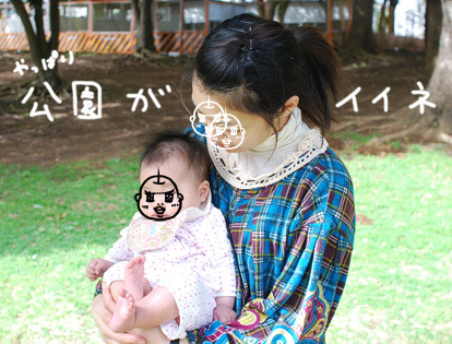たまご絵日記 -はじめての妊娠&子育て-