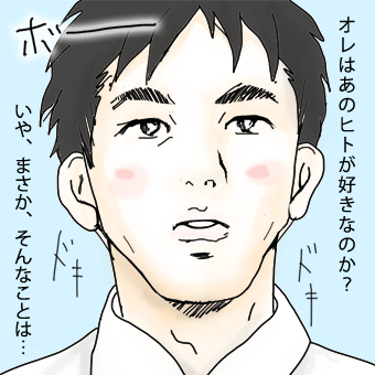 たまご絵日記 -はじめての妊娠!育児!奮闘記-