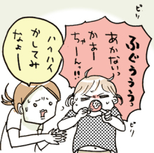 たまご絵日記 -はじめての妊娠!育児!奮闘記-