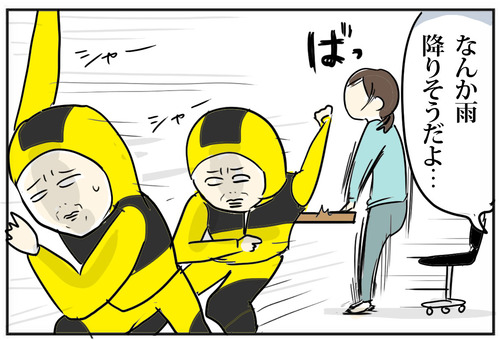 0427-3