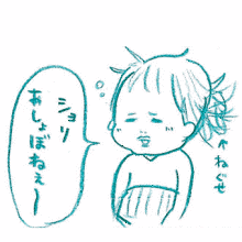 たまご絵日記 -はじめての妊娠!育児!奮闘記-
