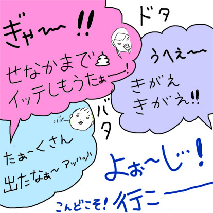 たまご絵日記 -はじめての妊娠&子育て-