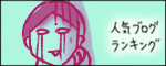 たまご絵日記 -はじめての妊娠!育児!奮闘記-