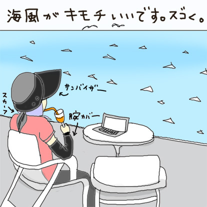 たまご絵日記 -はじめての子育て-