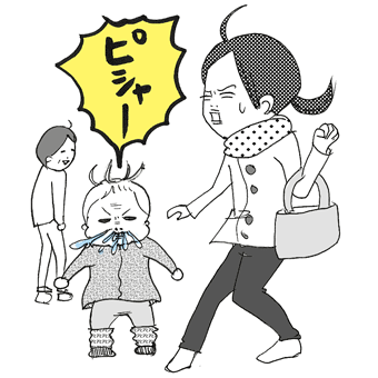 たまご絵日記 -はじめての妊娠!育児!奮闘記-