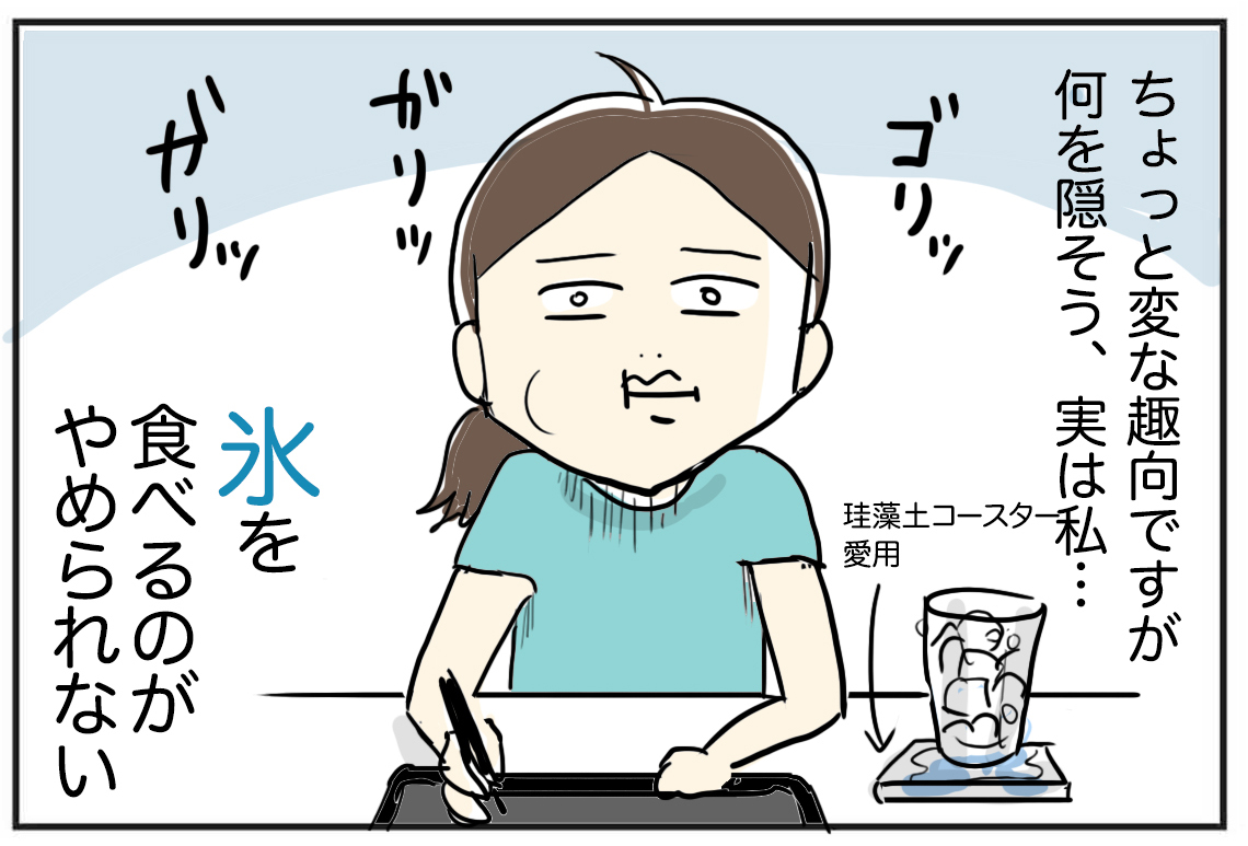 しょく しょう ひょう