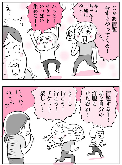 0609-7