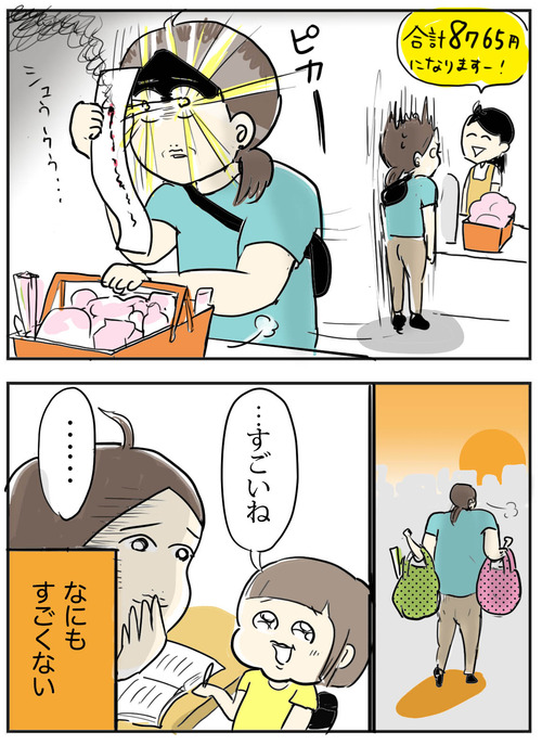 0703−３
