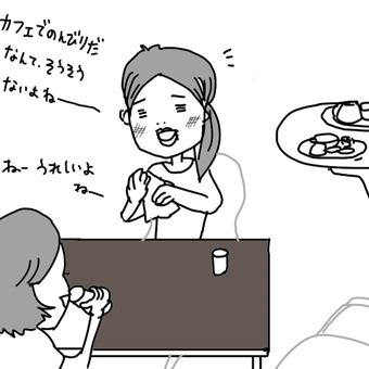 たまご絵日記 -はじめての子育て-