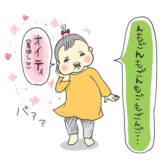 たまご絵日記 -はじめての妊娠!育児!奮闘記-