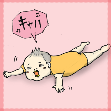 たまご絵日記 -はじめての子育て-