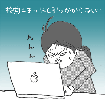 たまご絵日記 -はじめての子育て-