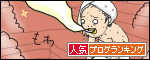 たまご絵日記 -はじめての妊娠&子育て-