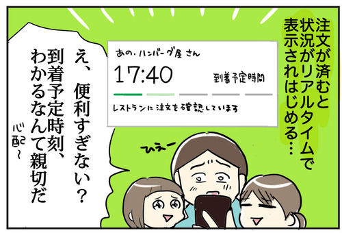 0406−5