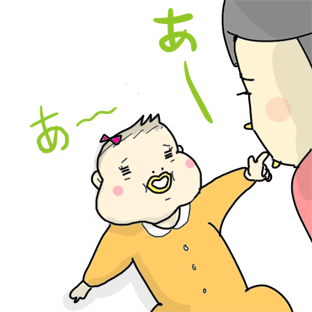 たまご絵日記 -はじめての子育て-