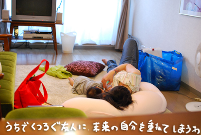 たまご絵日記 -はじめての妊娠&子育て-