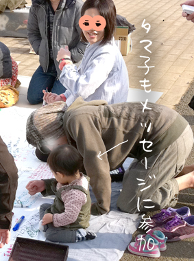 たまご絵日記 -はじめての妊娠!育児!奮闘記-