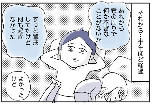 0728-6