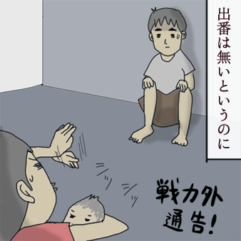 たまご絵日記 -はじめての子育て-